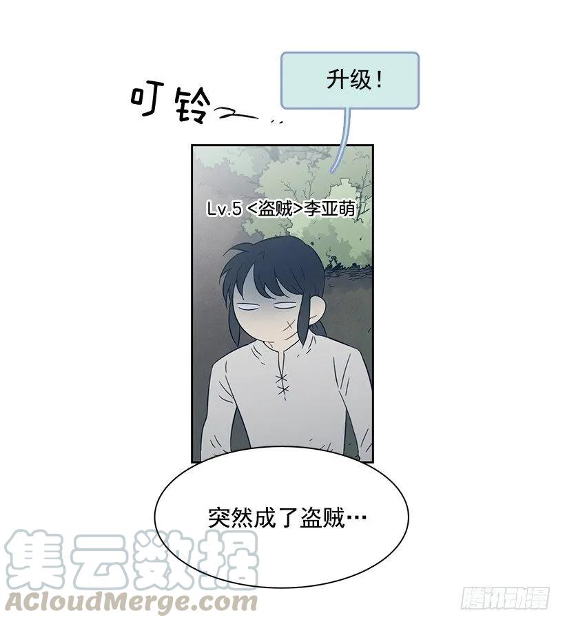 她需要免费咨询(1/2)-第171话