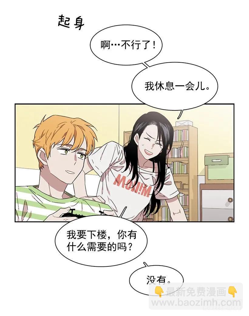 她需要免费咨询(1/2)-第171话