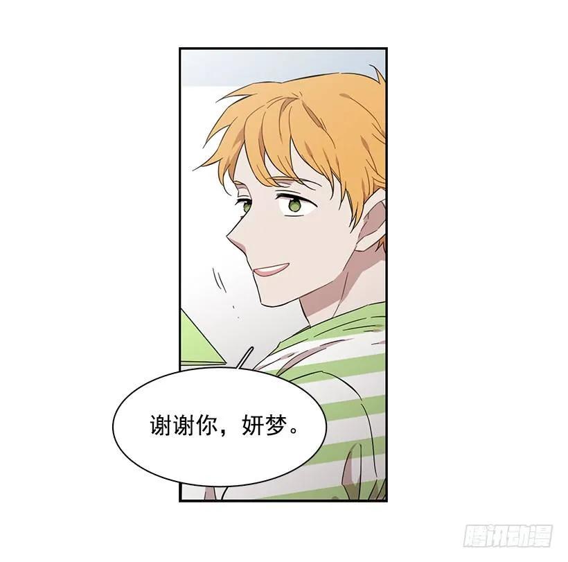 她需要免费咨询(1/2)-第171话