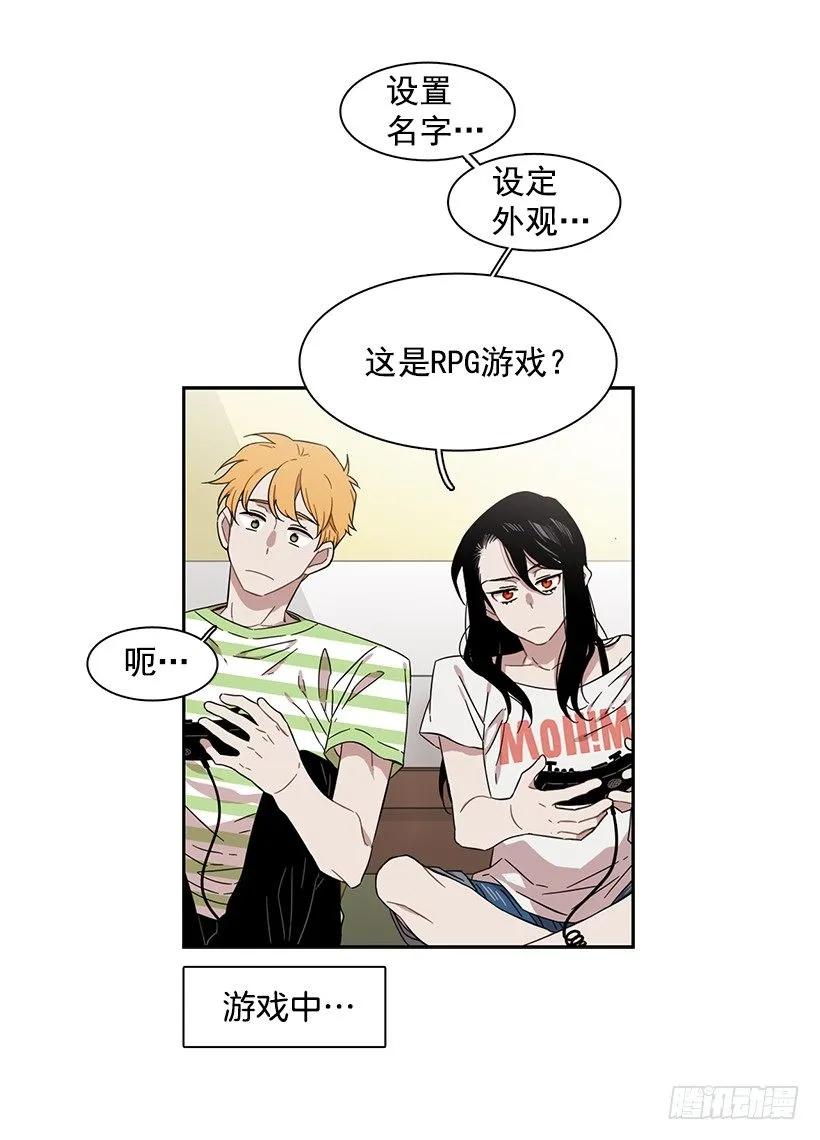 她需要免费咨询(1/2)-第171话
