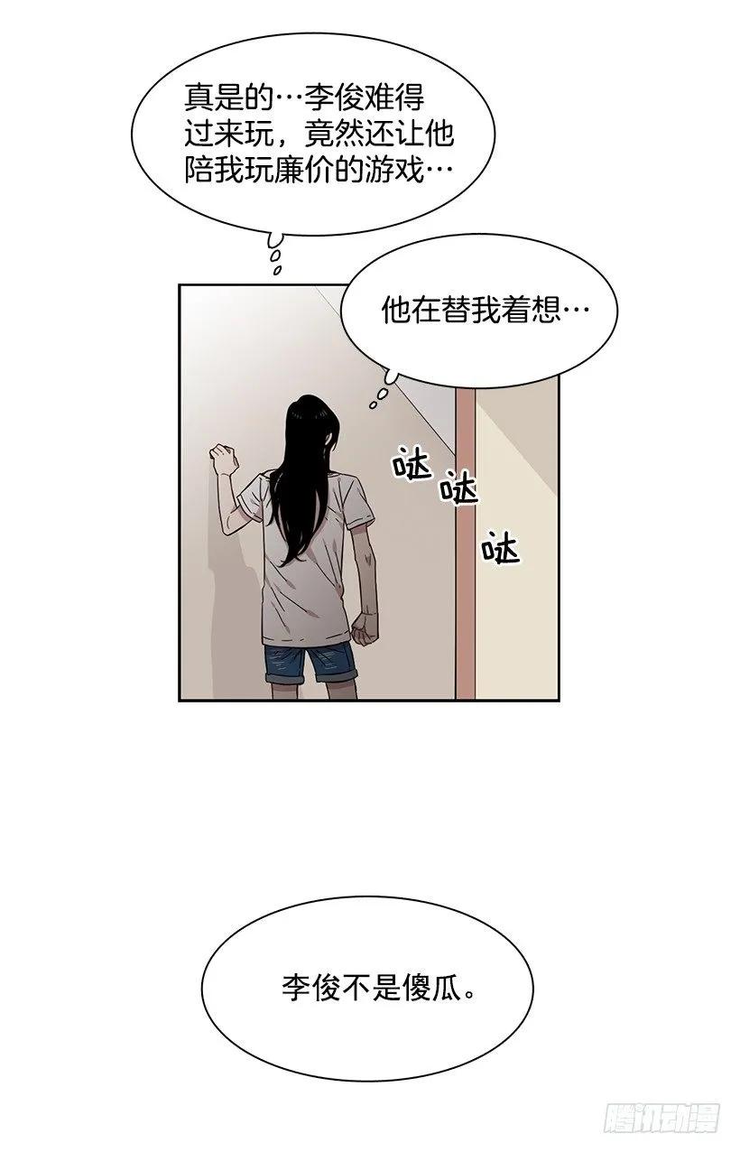 她需要免费咨询(1/2)-第171话