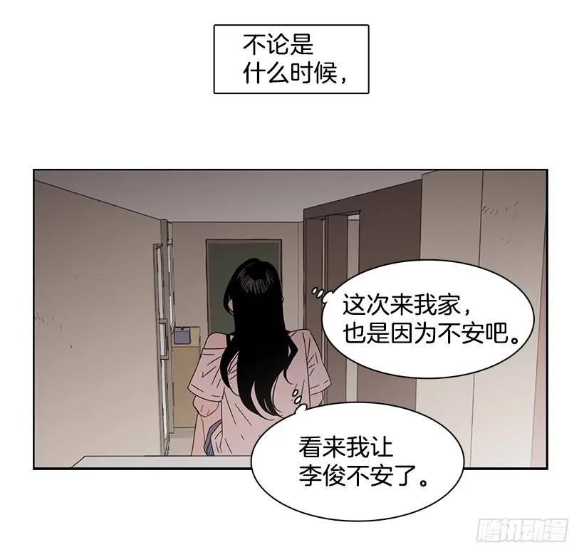 她需要免费咨询(1/2)-第171话