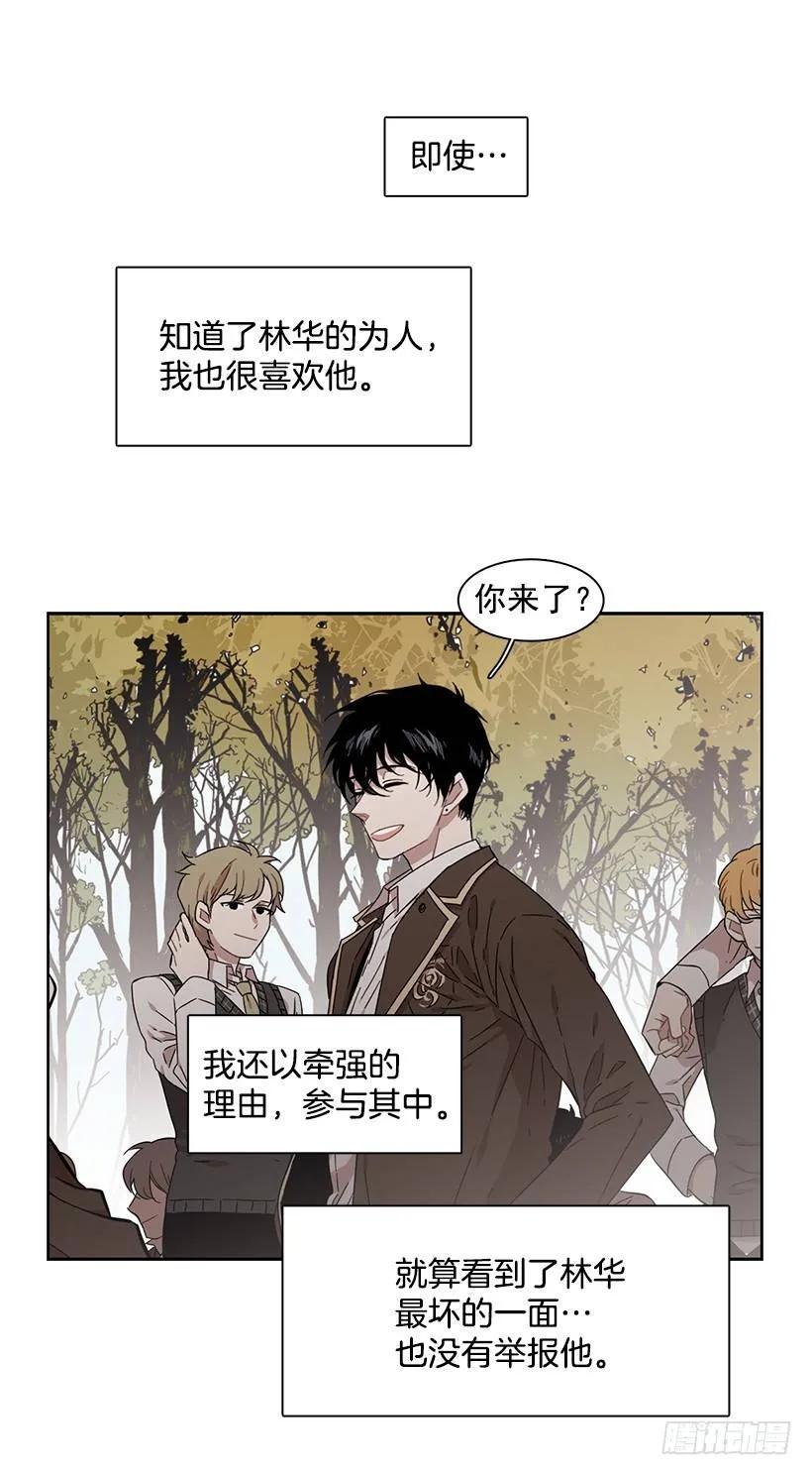 她需要免费咨询(1/2)-第171话
