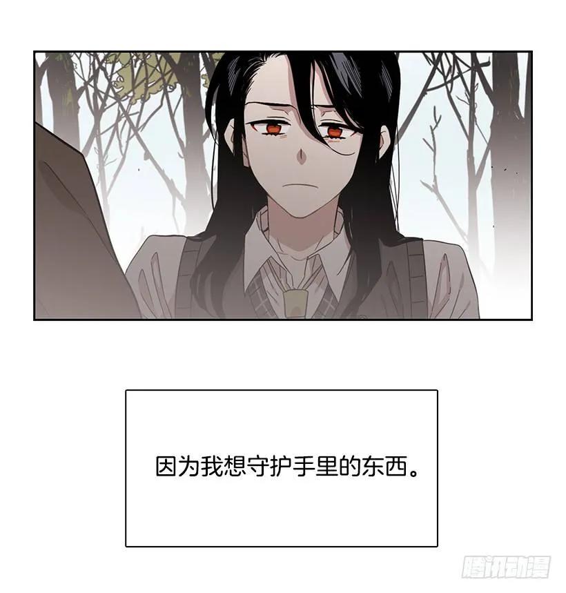 她需要免费咨询(1/2)-第171话
