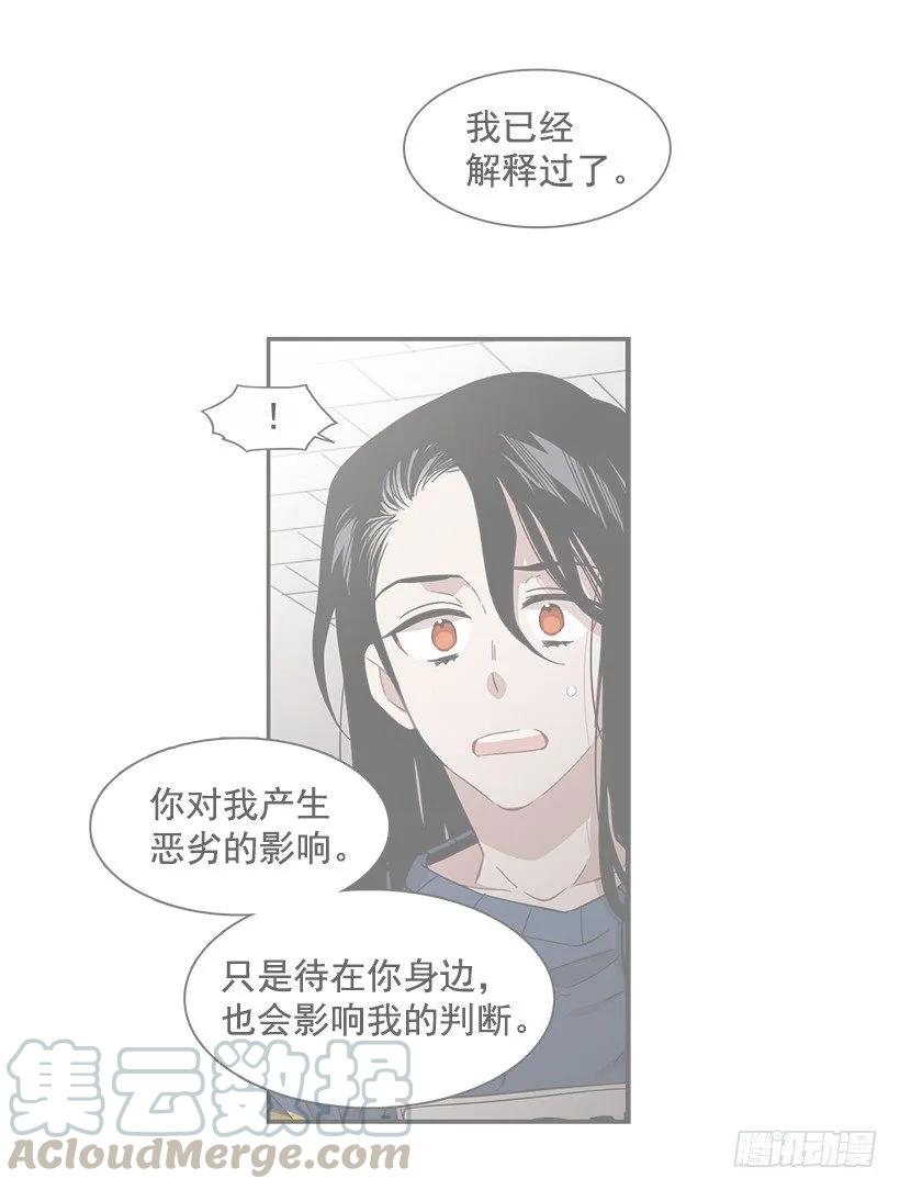 她需要免费咨询(1/2)-第171话
