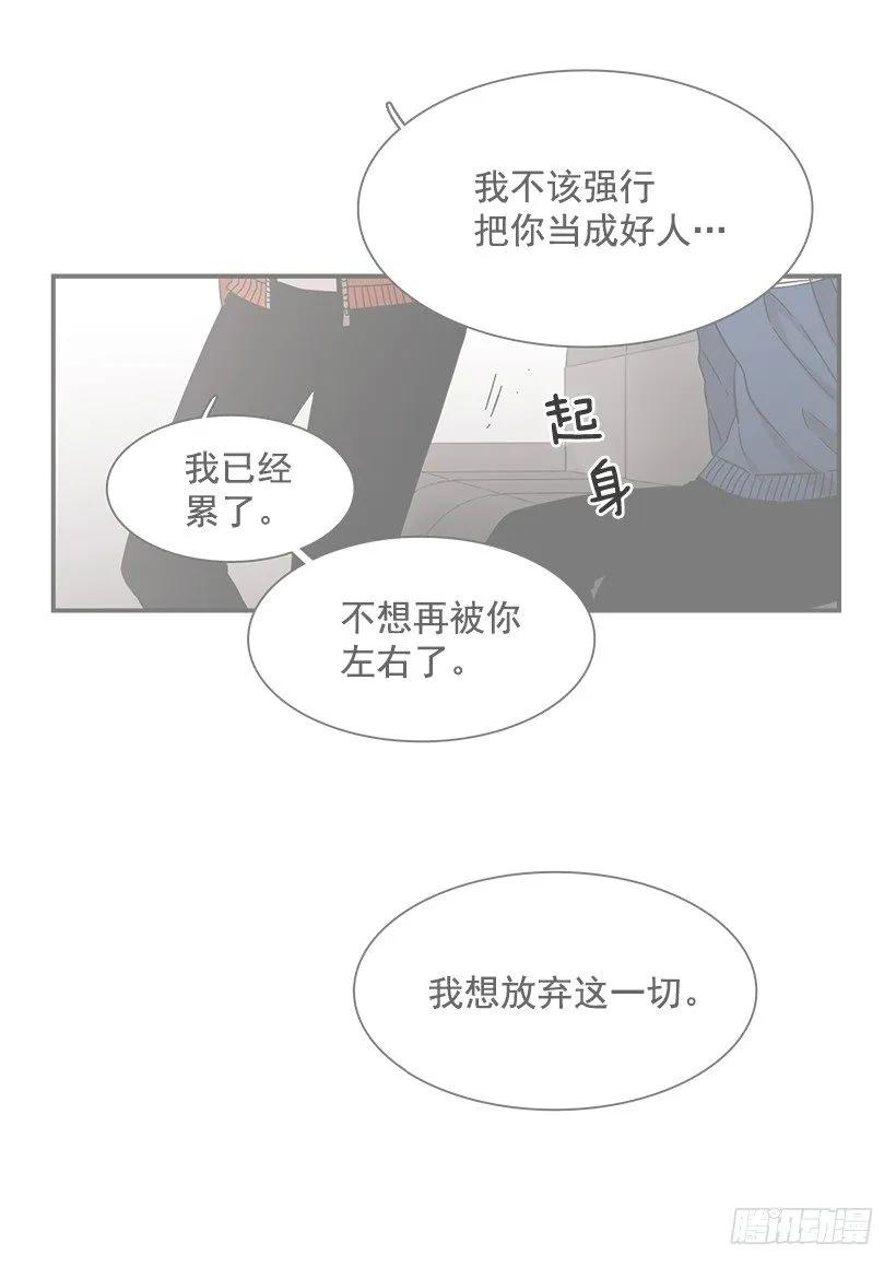 她需要免费咨询(1/2)-第171话
