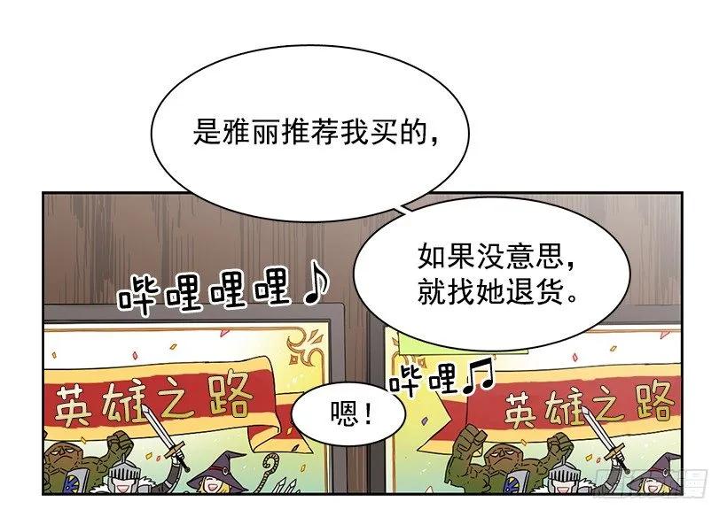 她需要免费咨询(1/2)-第171话