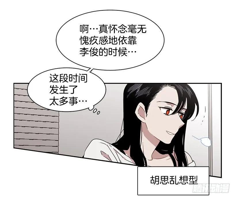 她需要免费咨询(1/2)-第171话