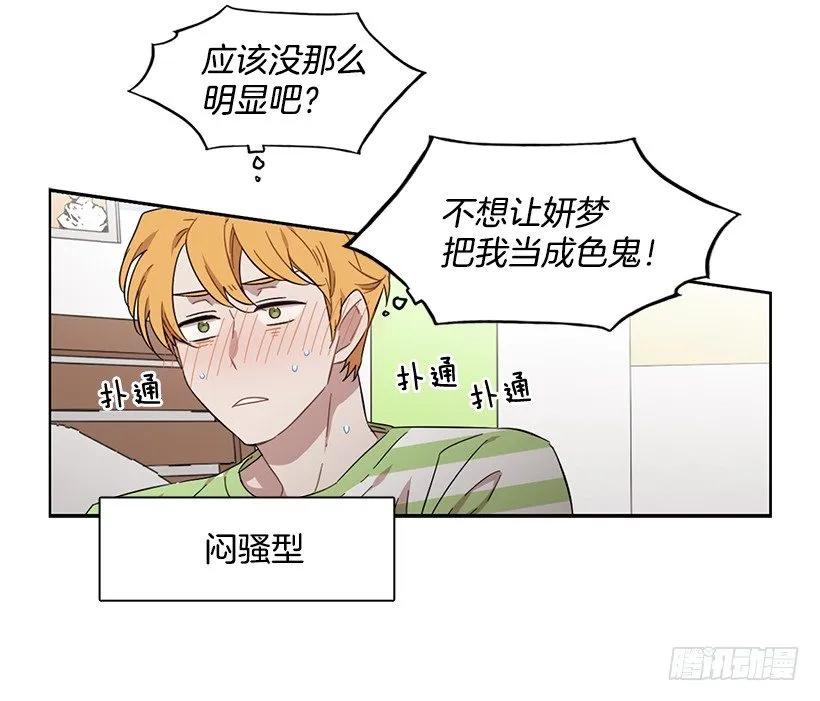 她需要免费咨询(1/2)-第171话