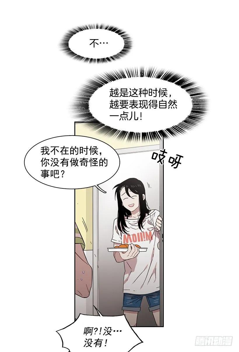她需要免费咨询(1/2)-第171话