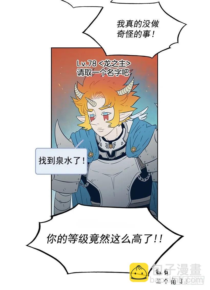她需要免费咨询(1/2)-第171话