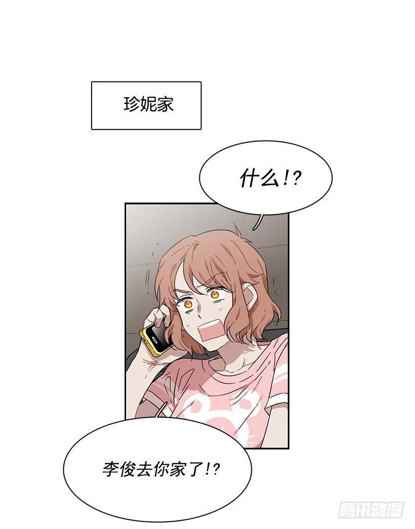她需要免费咨询(1/2)-第171话