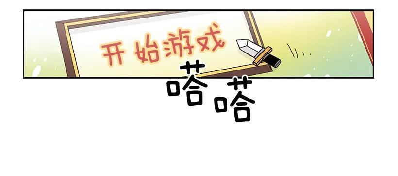 她需要免费咨询(1/2)-第171话