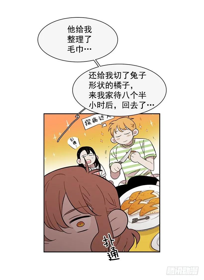 她需要免费咨询(1/2)-第171话