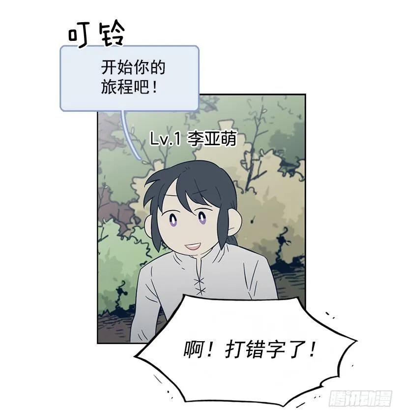她需要免费咨询(1/2)-第171话