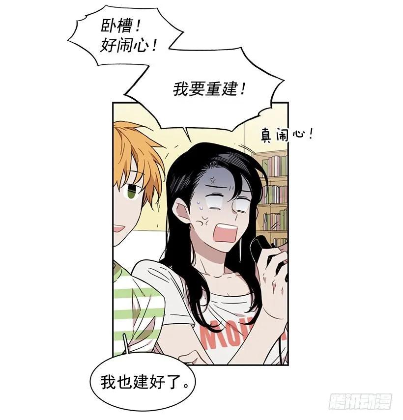 她需要免费咨询(1/2)-第171话