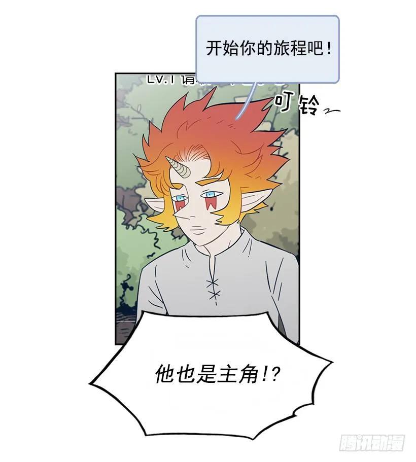 她需要免费咨询(1/2)-第171话
