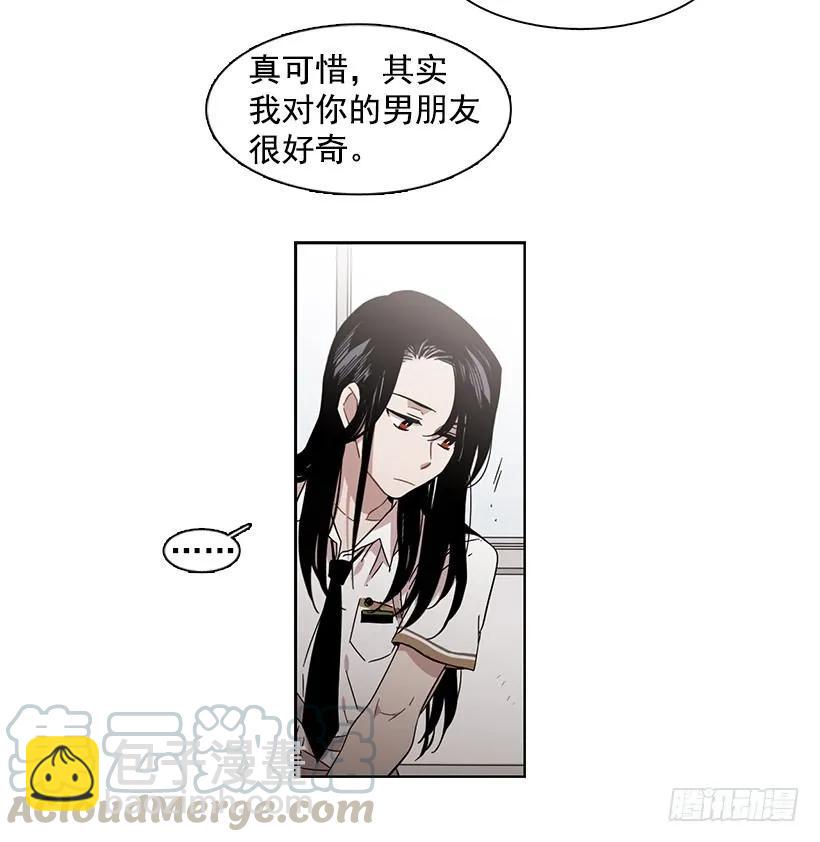 跟他很难相处-第173话