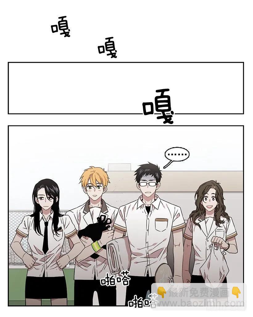 跟他很难相处-第173话