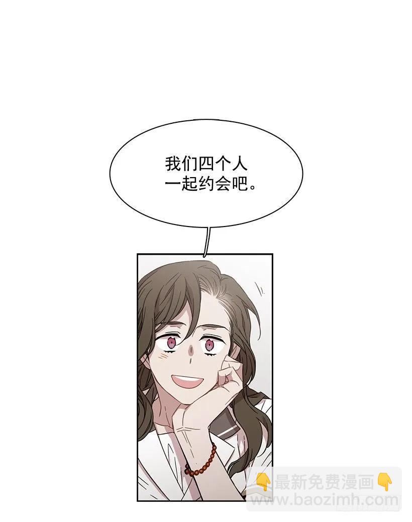 跟他很难相处-第173话