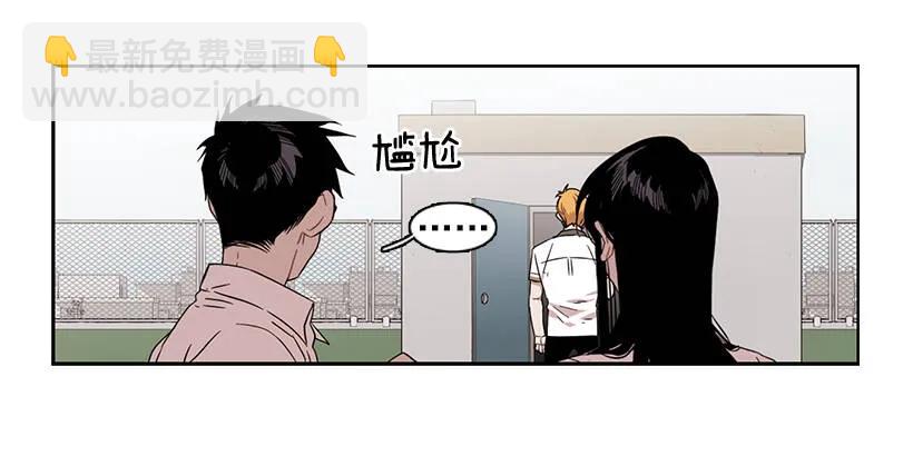 跟他很难相处-第173话