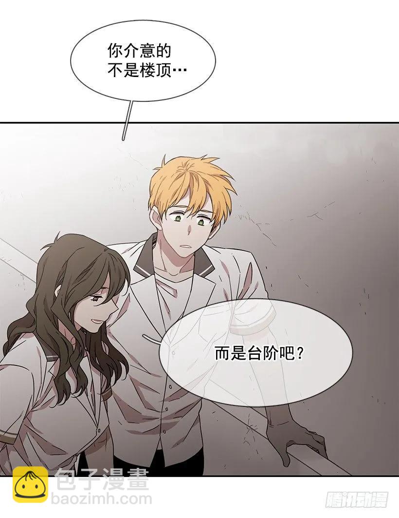 跟他很难相处-第173话