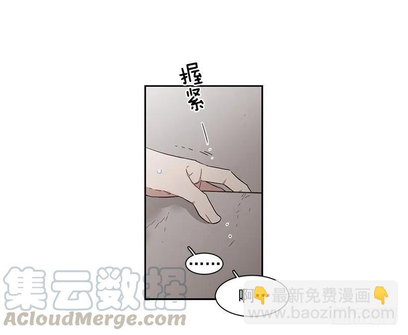 跟他很难相处-第173话