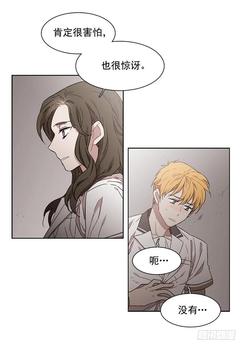 跟他很难相处-第173话