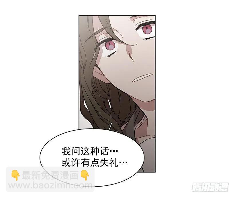 跟他很难相处-第173话