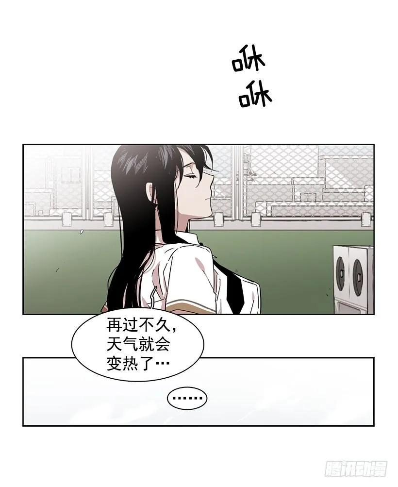 跟他很难相处-第173话