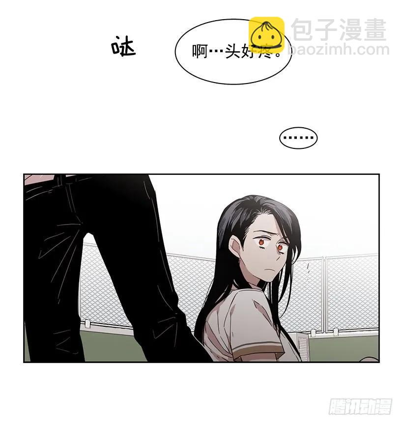 跟他很难相处-第173话