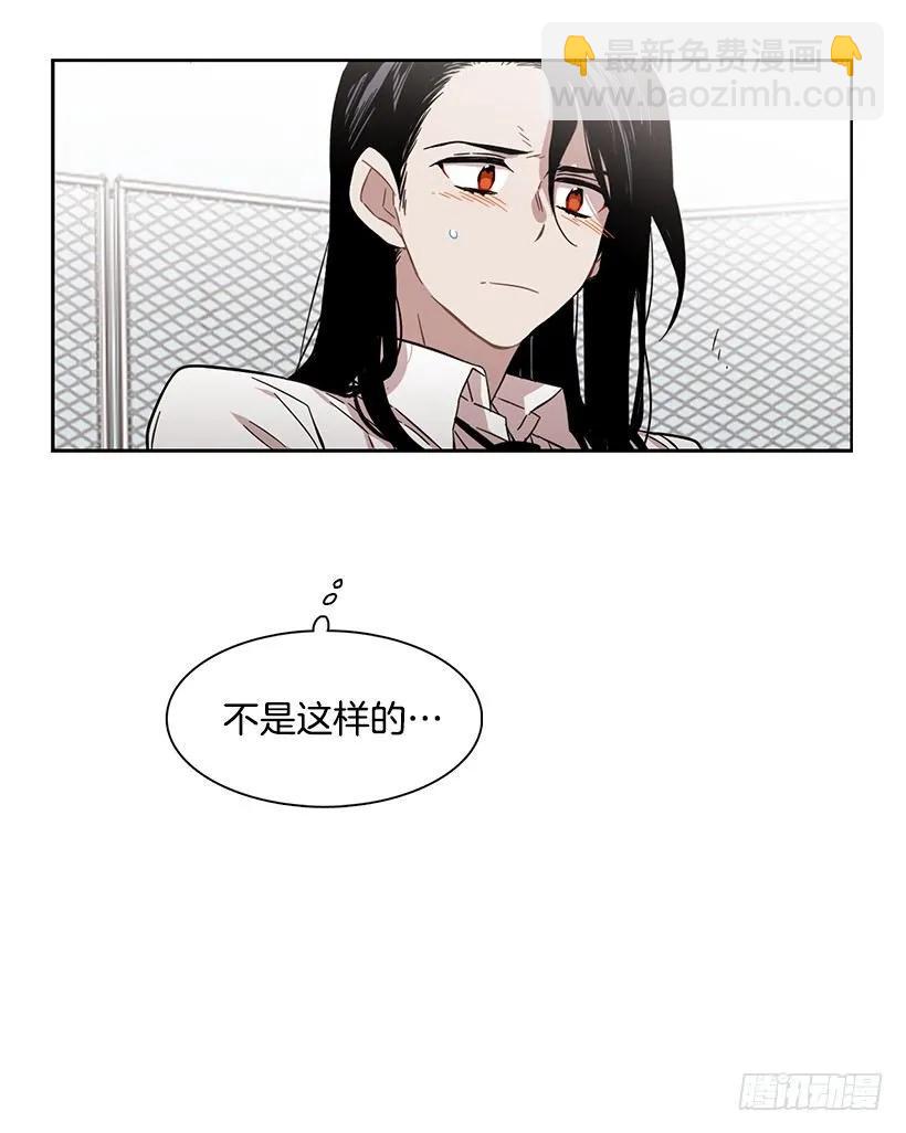 跟他很难相处-第173话