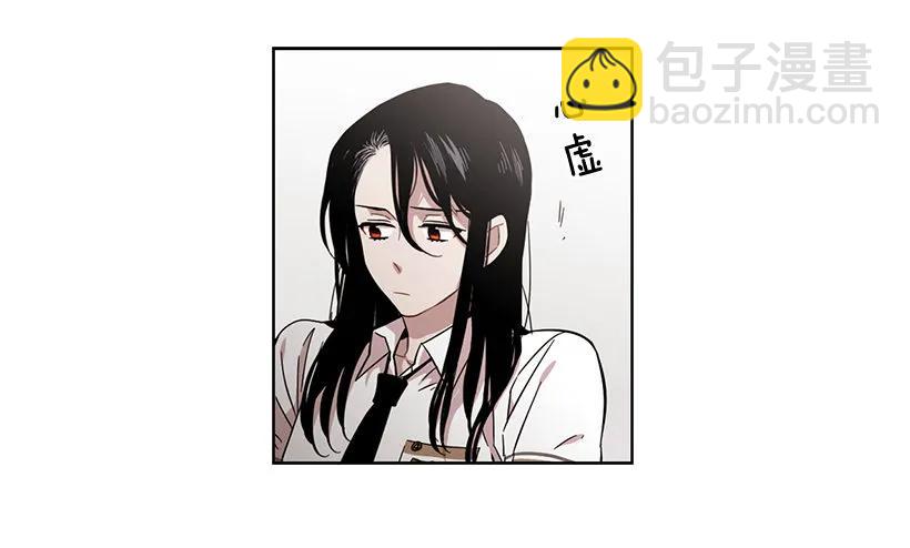 跟他很难相处-第173话