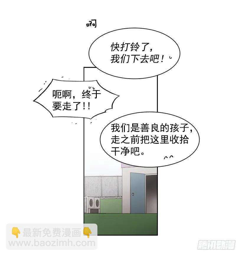 她掏出了卡牌(1/2)-第175话
