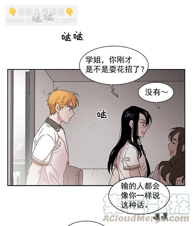 她掏出了卡牌(1/2)-第175话