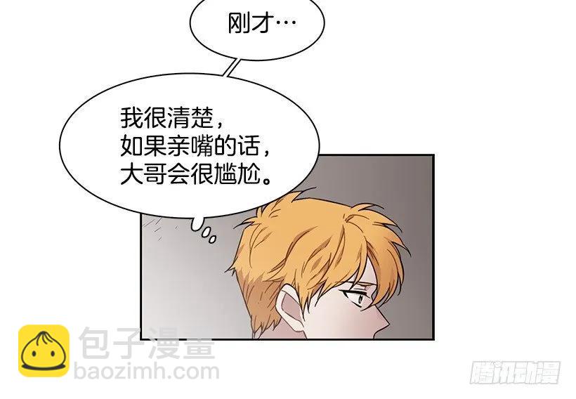 她掏出了卡牌(1/2)-第175话