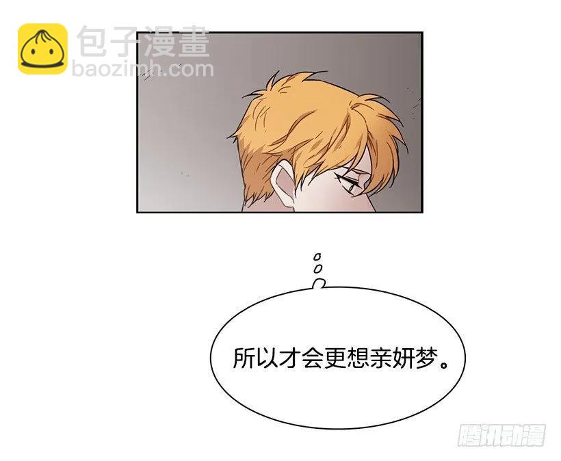 她掏出了卡牌(1/2)-第175话