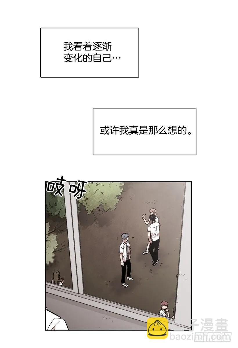 她掏出了卡牌(1/2)-第175话