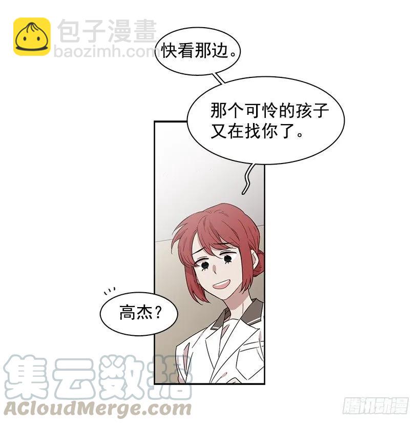 她掏出了卡牌(1/2)-第175话