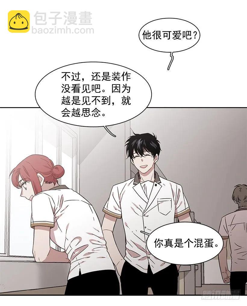 她掏出了卡牌(1/2)-第175话