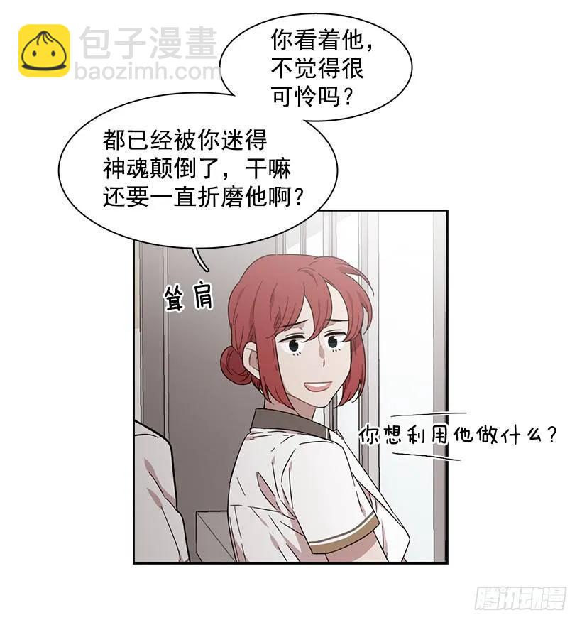 她掏出了卡牌(1/2)-第175话