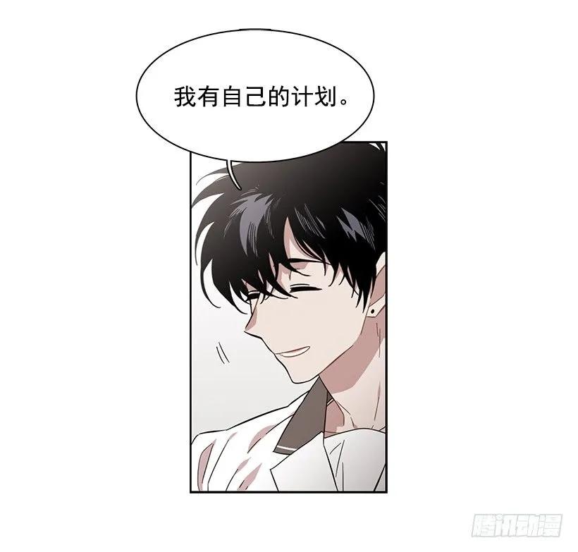 她掏出了卡牌(1/2)-第175话