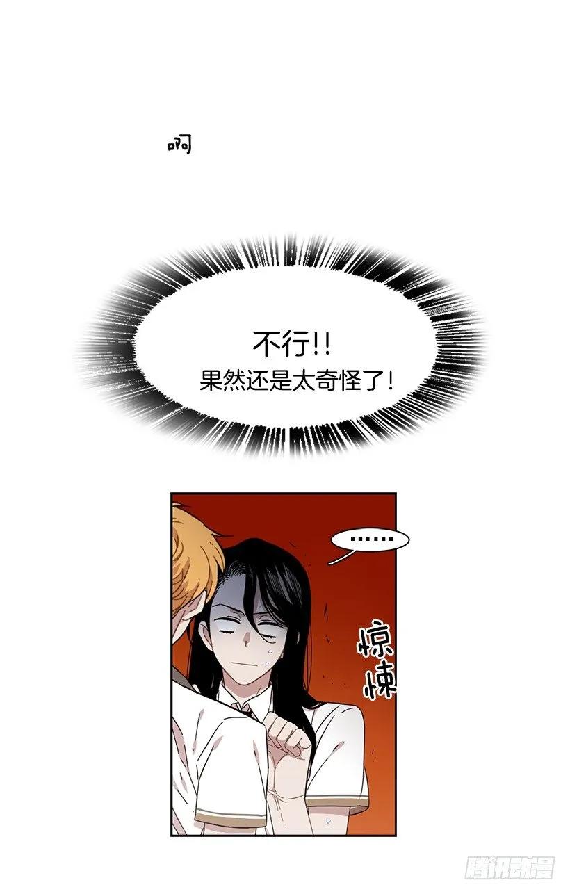 她掏出了卡牌(1/2)-第175话