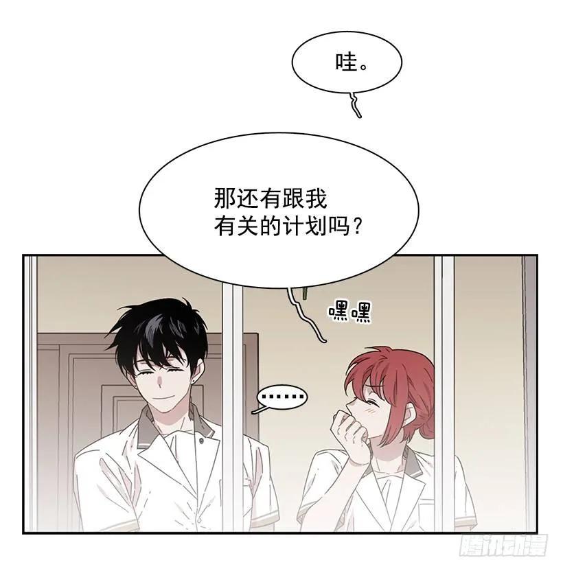 她掏出了卡牌(1/2)-第175话