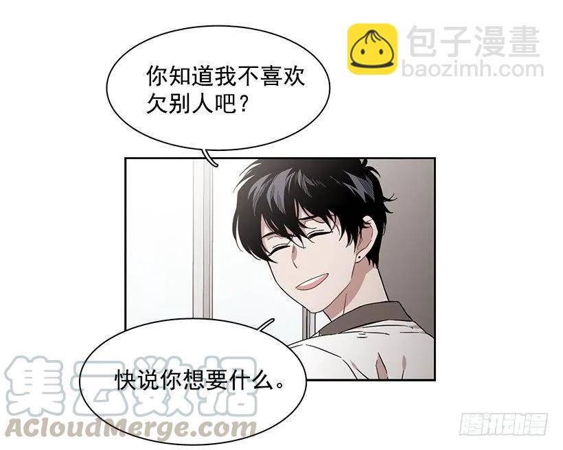 她掏出了卡牌(1/2)-第175话