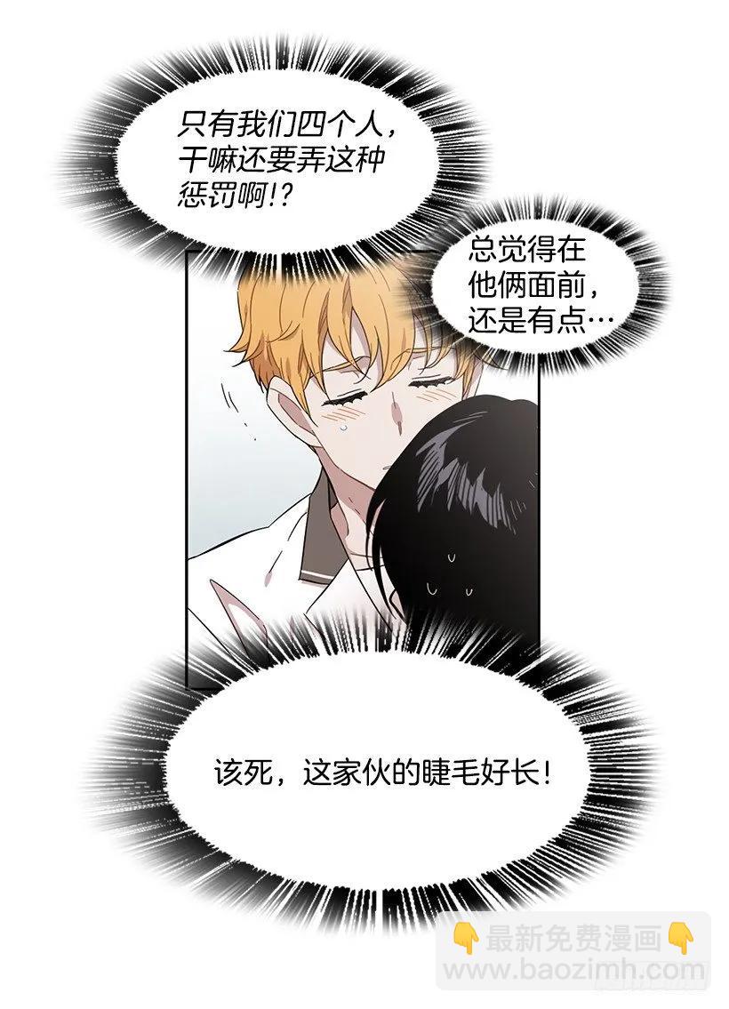 她掏出了卡牌(1/2)-第175话