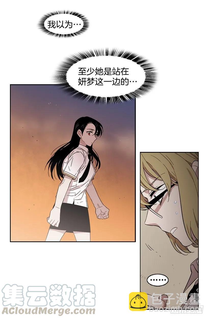 她掏出了卡牌(1/2)-第175话