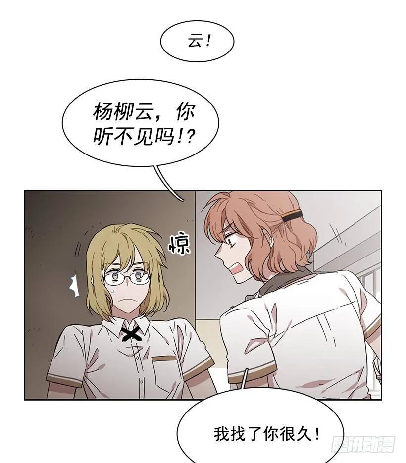 她掏出了卡牌(1/2)-第175话