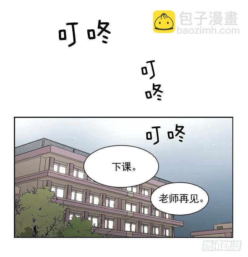 她掏出了卡牌(1/2)-第175话