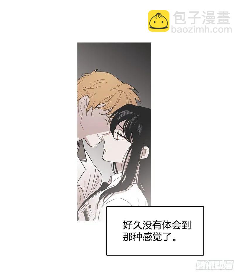 她掏出了卡牌(1/2)-第175话